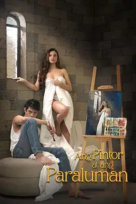 心灵猎人 剧集海报