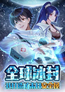 瑞克和莫蒂 动画海报